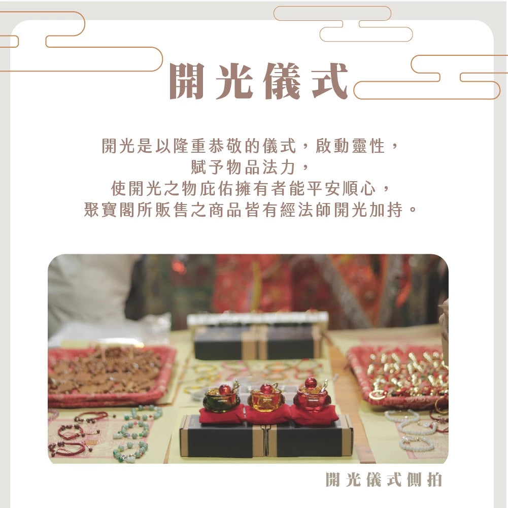 【鎮瀾宮】媽祖賜福平安五色線－橘色｜ 手鍊 招財 過爐 開光 偏財 正財 補財庫