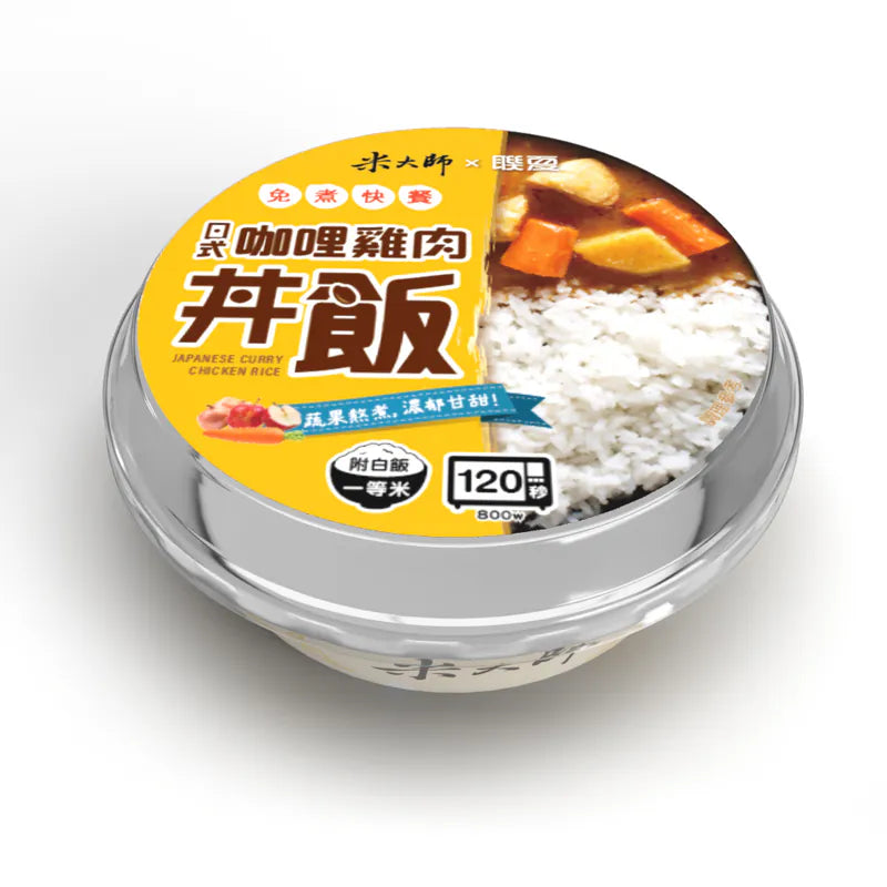 米大師 master mi 免煮快餐-日式咖哩雞肉丼飯(400g*入)
