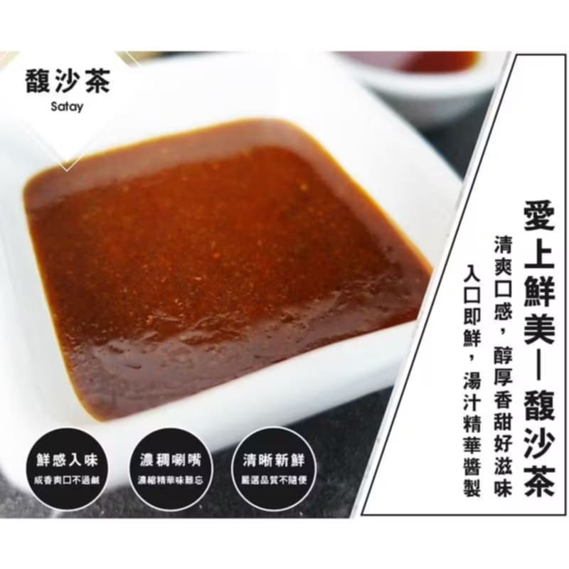 小夫妻拌麵 小夫妻 砂鍋魚頭風味乾拌麵1袋(4包入/海鮮葷)
