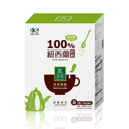 歐可茶葉 真奶茶 A17抹茶拿鐵(8包/盒)