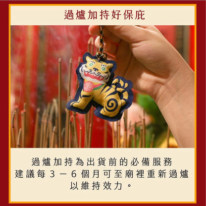 【鎮瀾宮】虎爺立體吊飾 避邪擋煞(1入)