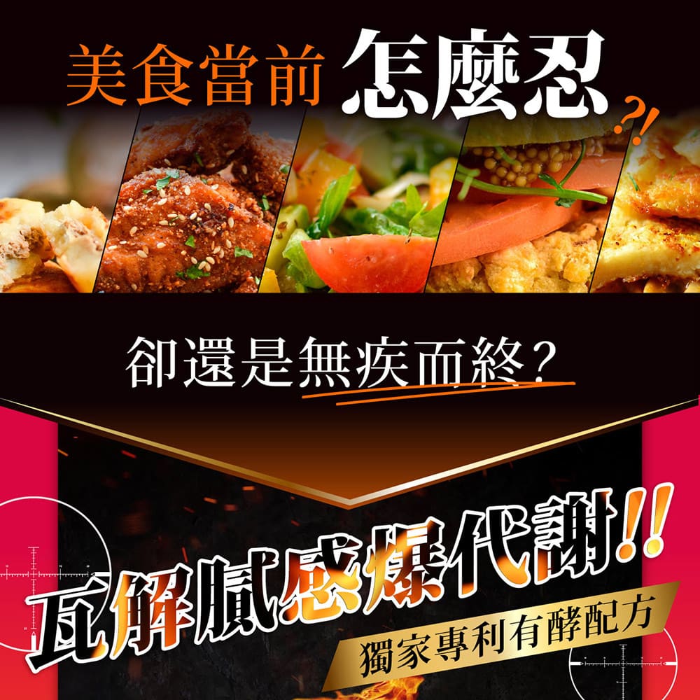 💰檔期促銷~買一送一(03.02.25)💰 【Simply新普利】油切酵素錠EX(30錠/盒)(x2盒)
