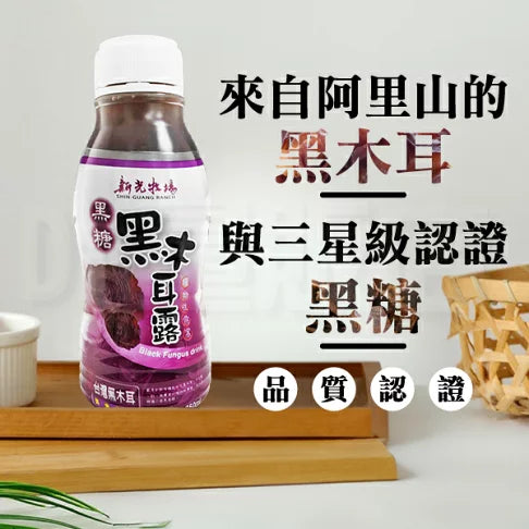 新光牧場 黑糖黑木耳露 350ml PP瓶包裝 (24瓶*箱)