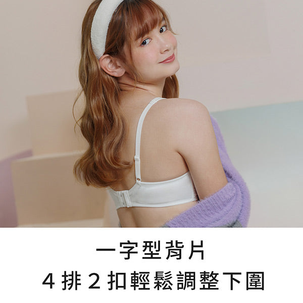 YURUBRA 啵啵奶昔。棉質軟鋼圈二排釦內衣 B.C罩
