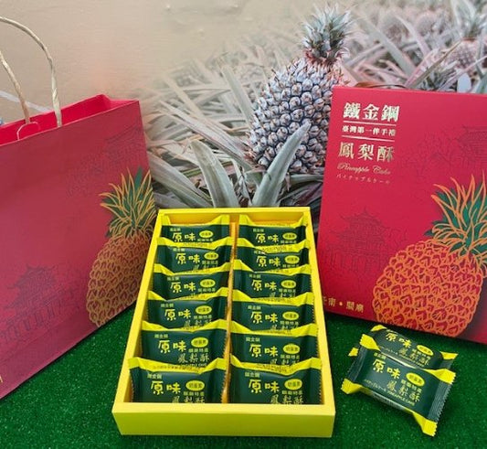 🍍鳳梨酥大集合🍍關廟鐵金鋼鳳梨酥 12入禮盒-原味