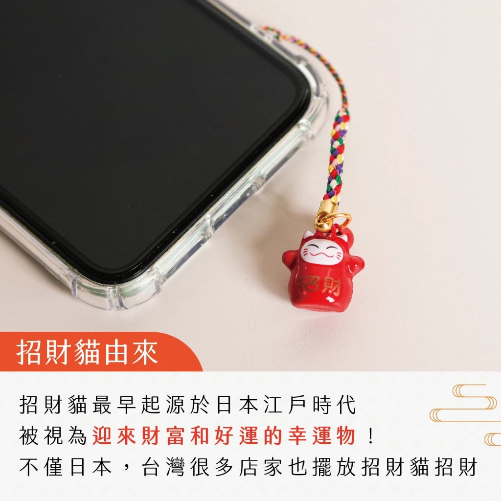【聚寶閣】招財進寶招財貓鈴鐺吊飾(1入)