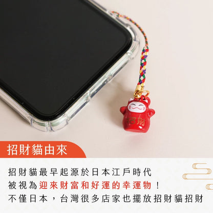 【聚寶閣】招財進寶招財貓鈴鐺吊飾(1入)