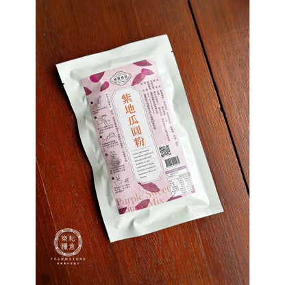 福霖食品 福霖紫地瓜圓粉(100g)