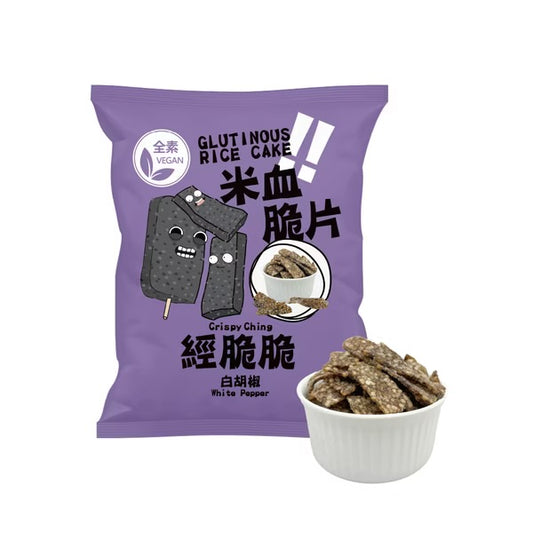 【經脆脆Crispy Ching】米血脆片-經典白胡椒(45g*包)