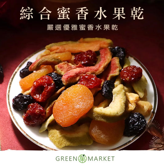 菓青市集 蜜香綜合水果乾 300G 大包裝
