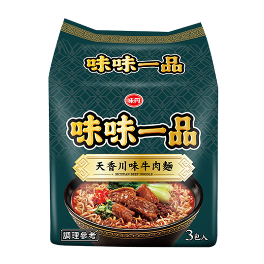 🈹檔期促銷 | 鴨血+滿漢+味味一品+台酒 大集合 ~ 【味味一品】天香川味牛肉麵-袋(176g*3包)