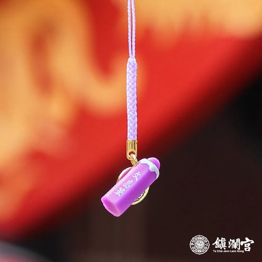 【鎮瀾宮】文昌筆吊飾｜開智慧 步步高升(1入)