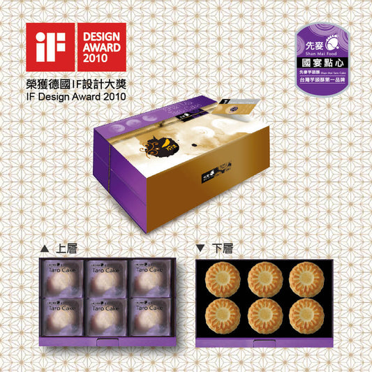 先麥 Shan Mai 先麥2025版【金玫瑰】雙層禮盒