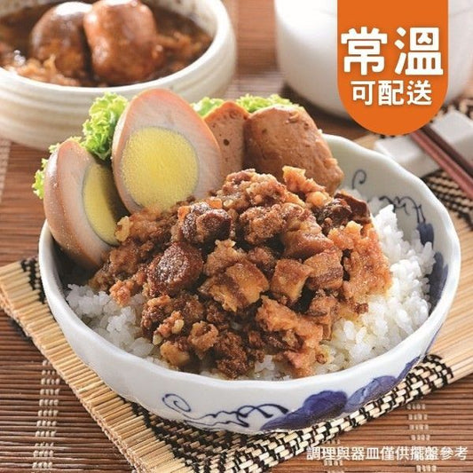 台酒【常溫】台酒紹興滷肉蛋(200g/包，4包/盒)