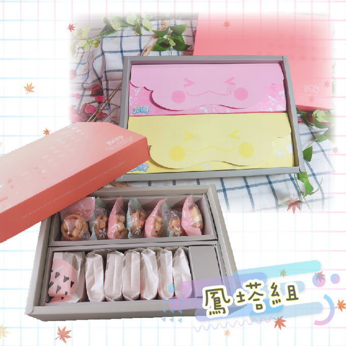 火星糖 甜星禮盒A-鳳塔組