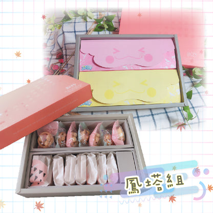 火星糖 甜星禮盒A-鳳塔組