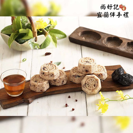 宜蘭傳統糕餅－李鹹糕｜零食｜宜蘭名產｜尚好記宜蘭伴手禮(15入)