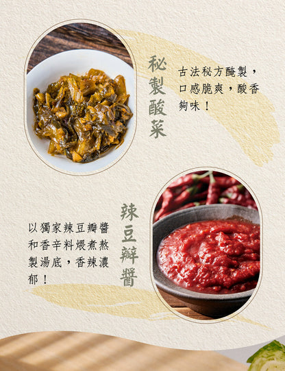 米大師 master mi 湯泡飯-綜合12入組 (12碗/箱)
