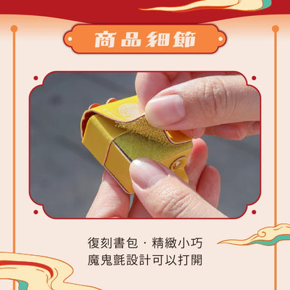 【鎮瀾宮】宮徽迷你書包鑰匙圈(1入)