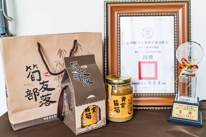 【筍友部落】優惠中古坑大埔-黃金醬《榮獲2019年雲林良品十大伴手禮》(350g*罐)