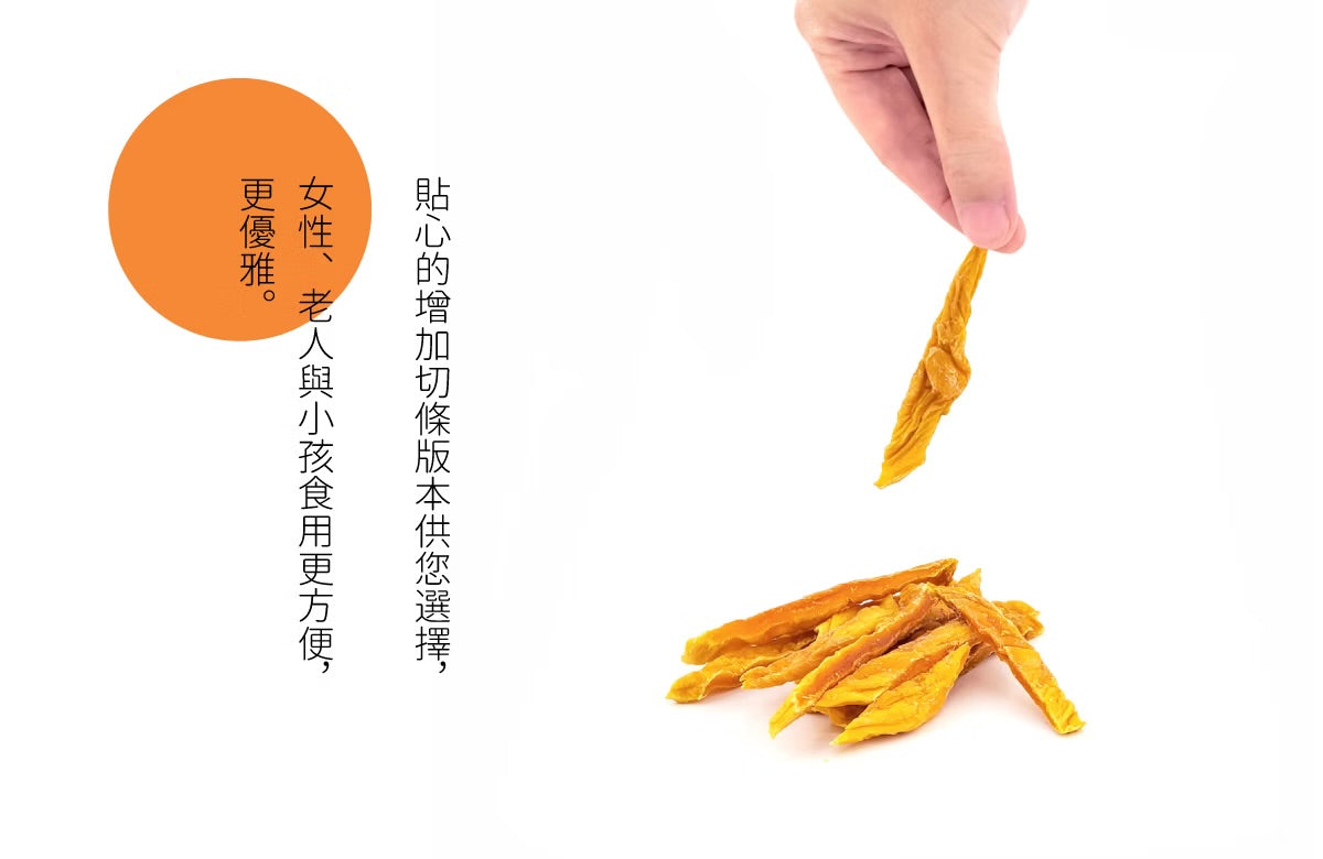 陽光菓菓 愛文芒果乾