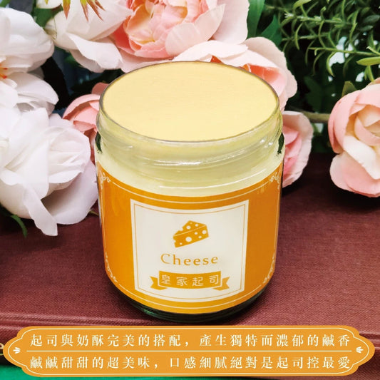 【貴族奶酥】手作奶酥抹醬 - 香濃起司(220g*罐)