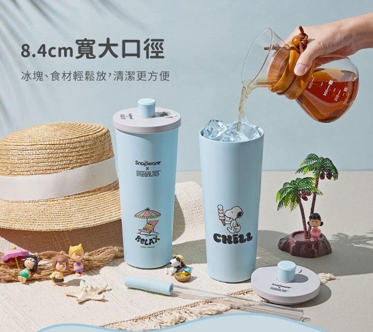 【康寧SNAPWARE】Snoopy海灘假期 鋅light輕瓷保溫保冰跳跳吸管杯850ml-附杯套(1入)