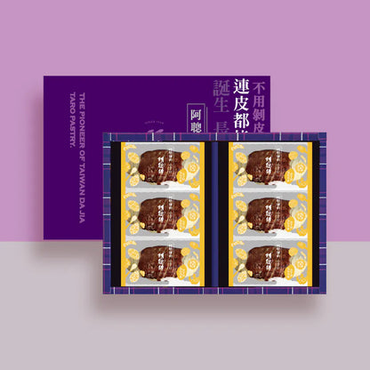 阿聰師 小芋仔-流心內餡(6入*盒)