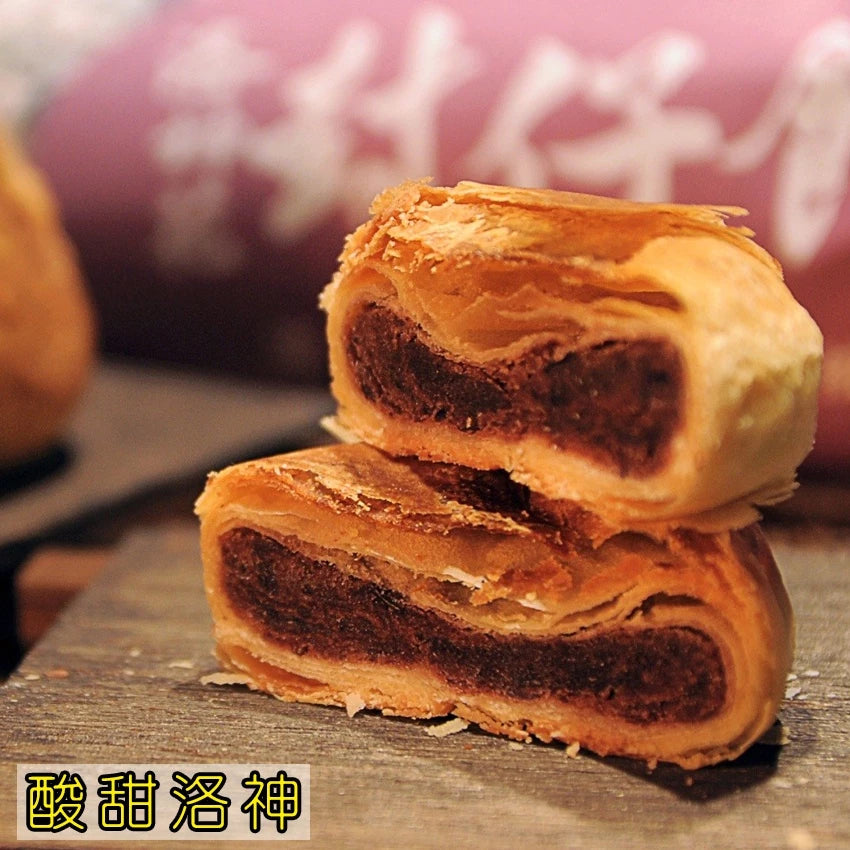 【福和成】封仔餅(10入)