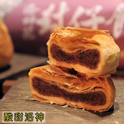 【福和成】封仔餅(10入)