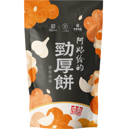 一口宜口 勁厚餅-蒜味肉鬆(10入*包)