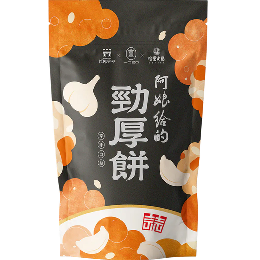 一口宜口 勁厚餅-蒜味肉鬆(10入*包)