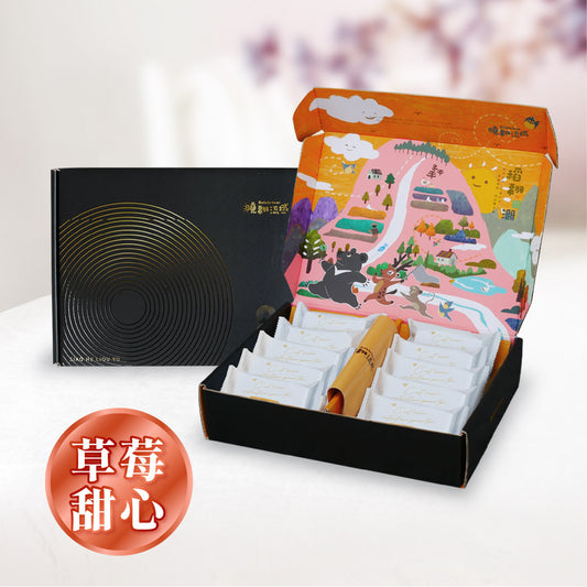 曉翮流域 厚餡夾心禮盒-草莓甜心10入