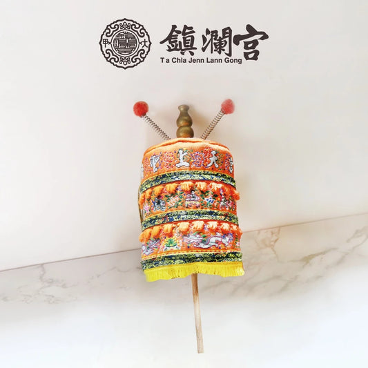 【鎮瀾宮】時來運轉涼傘 / 娘傘｜轉運必備(1入)
