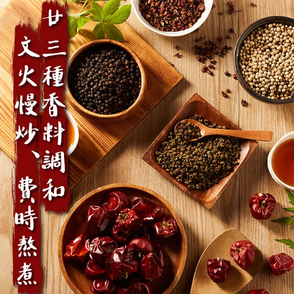 【段純貞】常溫牛肉麵 系列