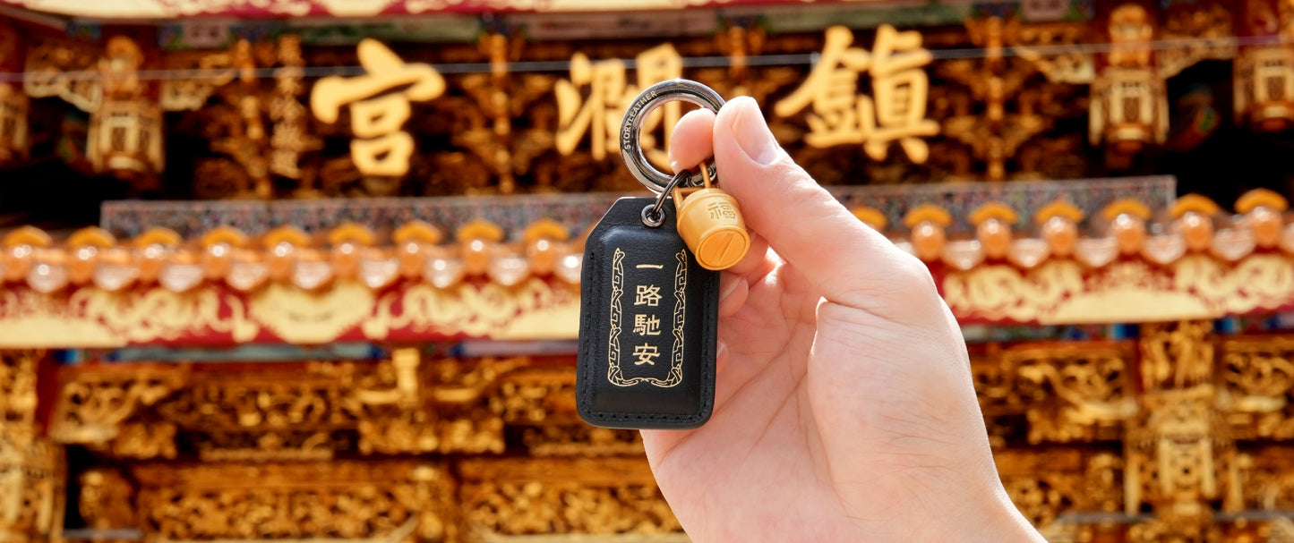 大甲鎮瀾宮 出入平安-一路馳安平安符Style 76588-一路馳安(2026馬年請願)