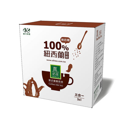 歐可茶葉 真奶茶 A26港式鴛鴦奶茶(10包/盒)