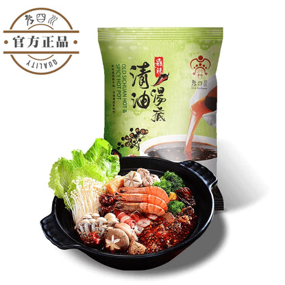 【老四川】清油麻辣湯底-不含牛油〔葷〕