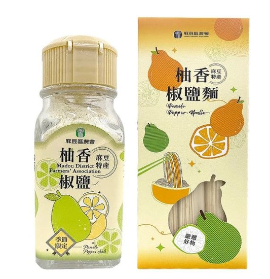 麻豆柚香椒鹽/椒鹽麵
