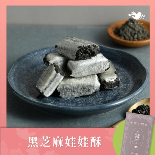 花現喜福 黑芝麻酥(200g)