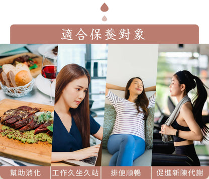 新譯漢方 洛花輕荷茶｜漢方養生茶包 【幫助代謝】SEE IN HERB Red Roselle Diet Tea(21入)