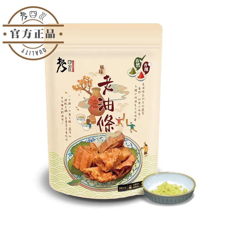 【老四川】老油條(口味: 香辣/孜然/香甜)50g*包