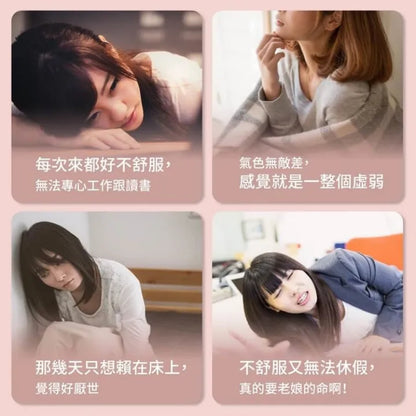 Miss Seesaw 月月私語精華飲(14入*盒)