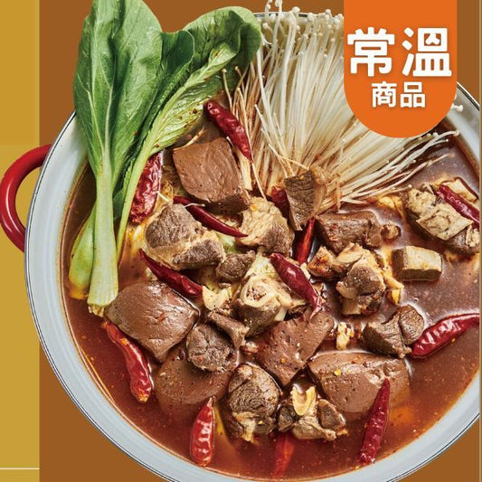 台酒【常溫】台酒紹興麻辣鴨血羊肉爐(1400g*入)
