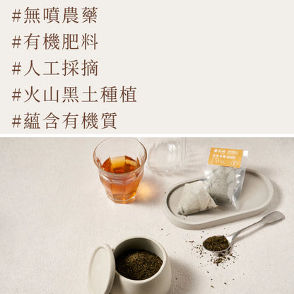 【大嶼-濃味拿鐵系列】月光金萱 (拿鐵專用)(茶包10入/盒)