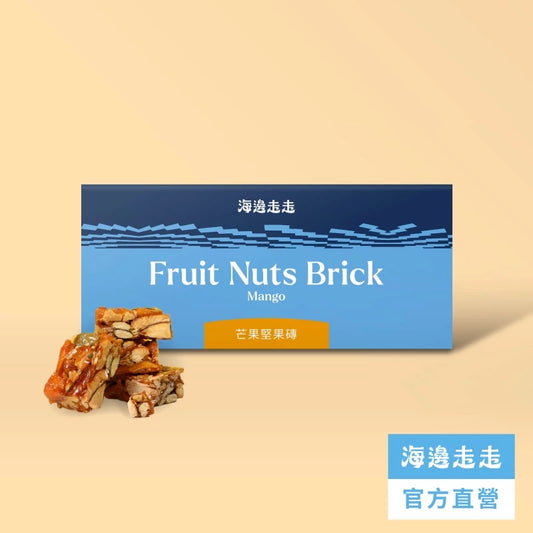 【HiNUTS 海拿滋】堅果磚 芒果(8入*盒)