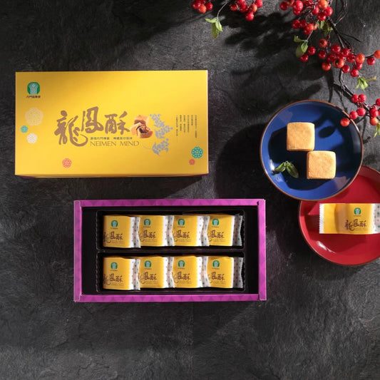 內門區農會 龍鳳酥8入禮盒組