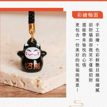 【聚寶閣】招財進寶招財貓鈴鐺吊飾(1入)