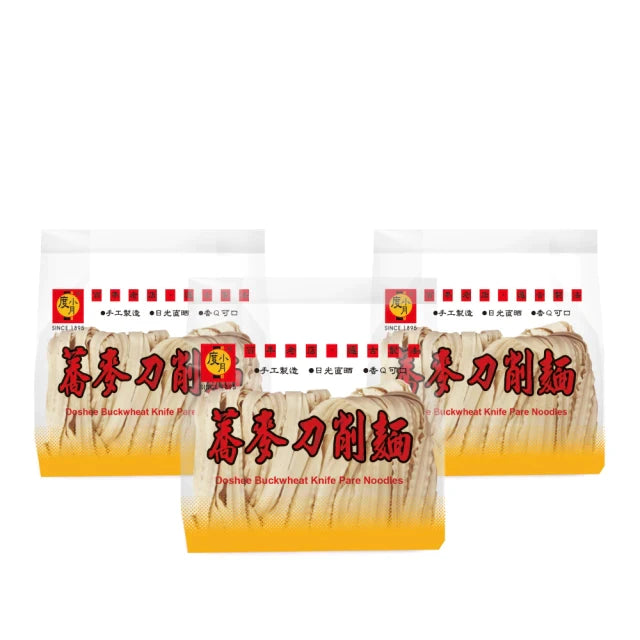 【度小月】蕎麥刀削麵｜手工製造