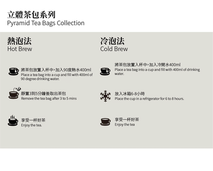 茶敬茶 蜜柑烏龍 Tea to Tea(10入*盒)